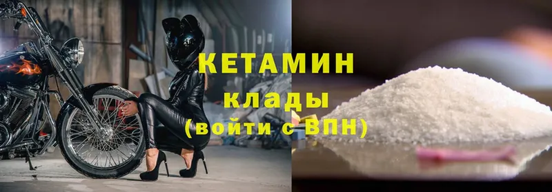 наркошоп  Мамадыш  КЕТАМИН ketamine 